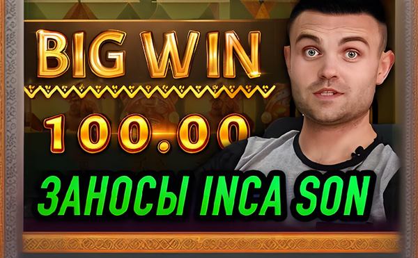 Free Spins: ключ к азарту в Казахстане